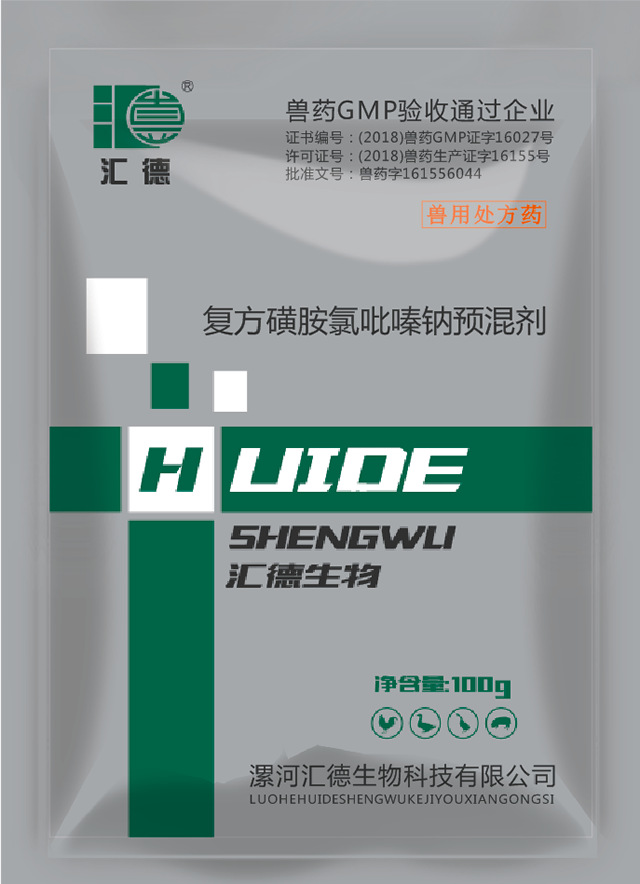 逼草操羞答在线观看视频复方磺胺氯吡嗪钠预混剂